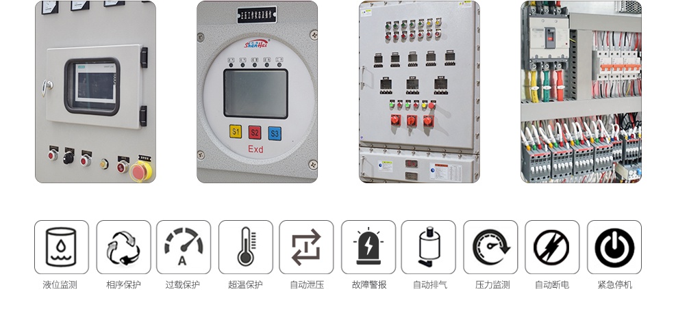 防爆油溫機優(yōu)勢