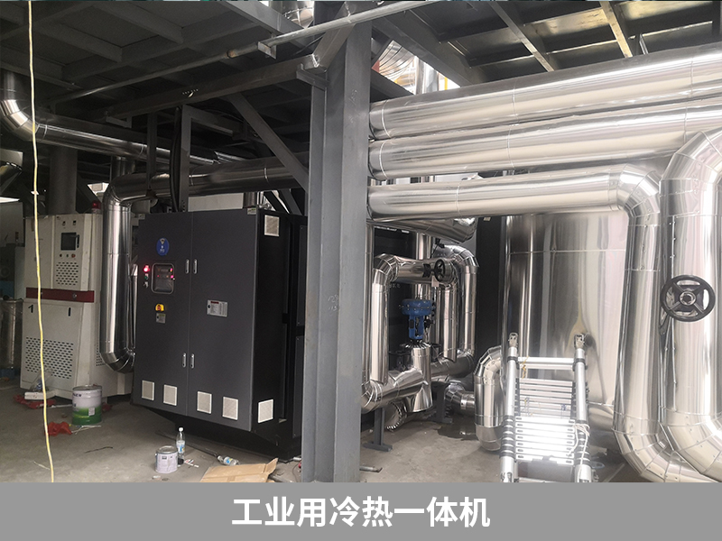 工業(yè)用冷熱一體機提升效率，鋰電負極材料反應釜控溫